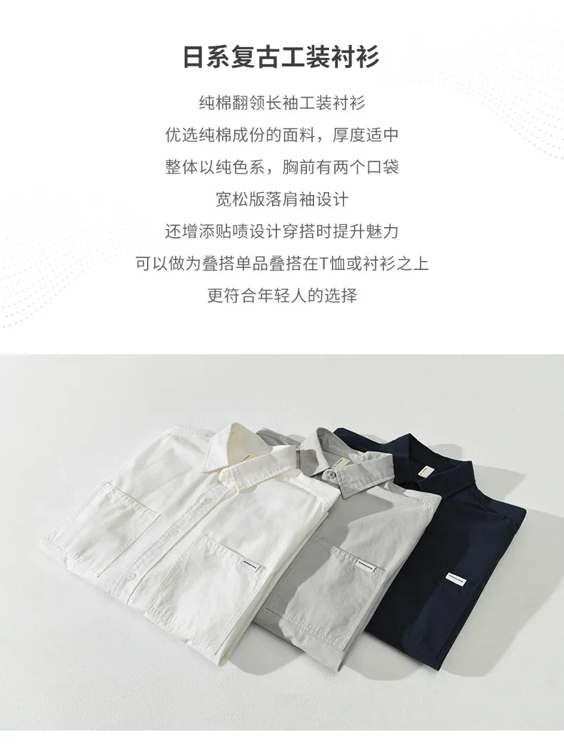 4XL Japan Style 100% Cotton Men Shirt 2024 Spring New Long Sleeve Blouses for Youth Preppy Retro Solid Pure Workwear Cargo Coats 4XL Japan Style 100% Cotton Men Shirt 2024 Spring New Long Sleeve Blouses for Youth Preppy Retro Solid Pure Workwear Cargo Coats