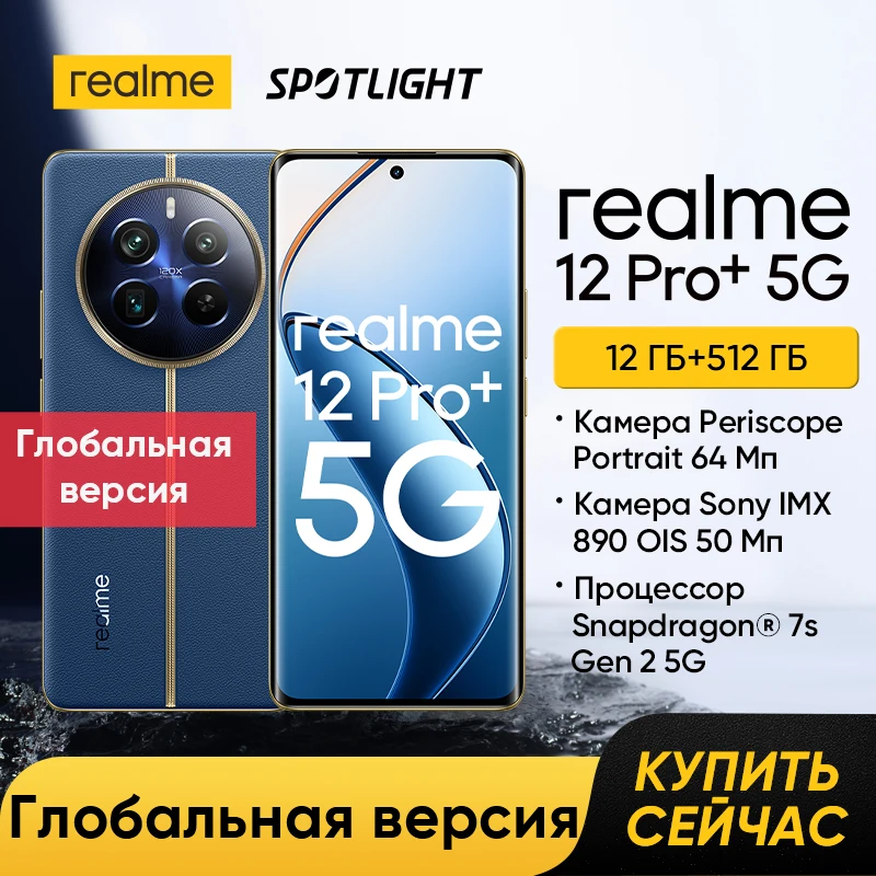 12GB 512GB Blue CIS